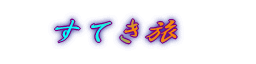 Ă
