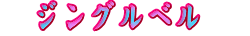 WOx